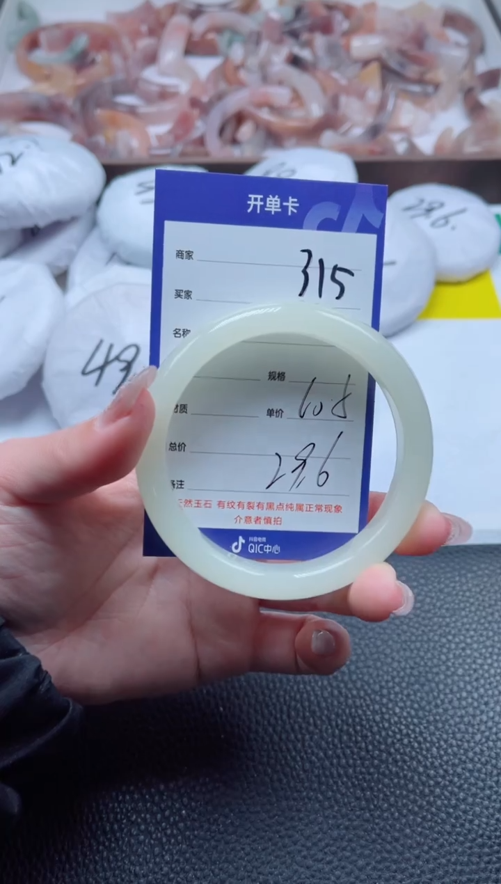 【闪购商品】石英质玉手镯未镶嵌315-60