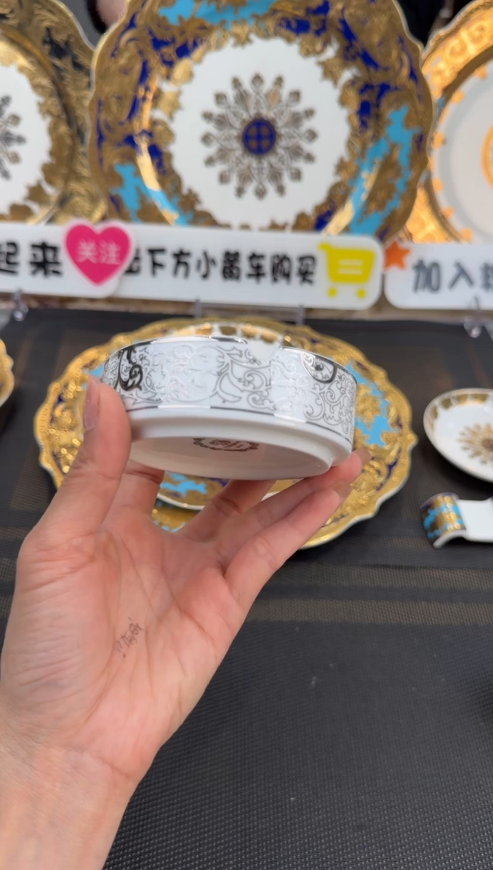 【闪购商品】瓷片烟灰缸 福利款
