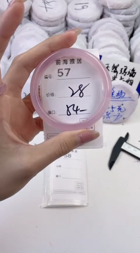 玛瑙/玉髓手镯未镶嵌57