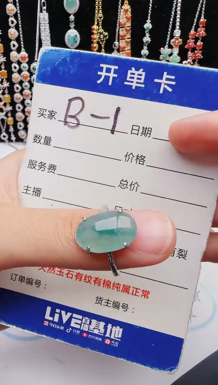 【闪购商品】翡翠戒指银S925镶嵌12312312321