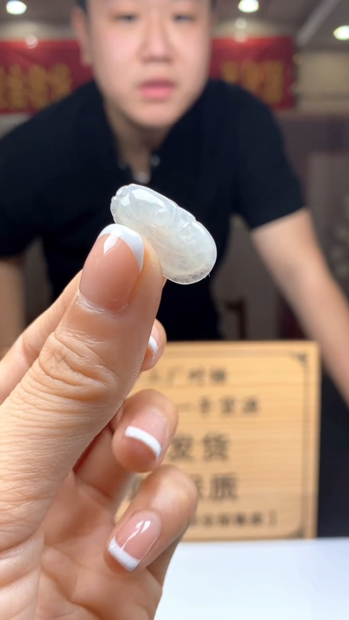 【闪购商品】定制翡翠未镶嵌********1