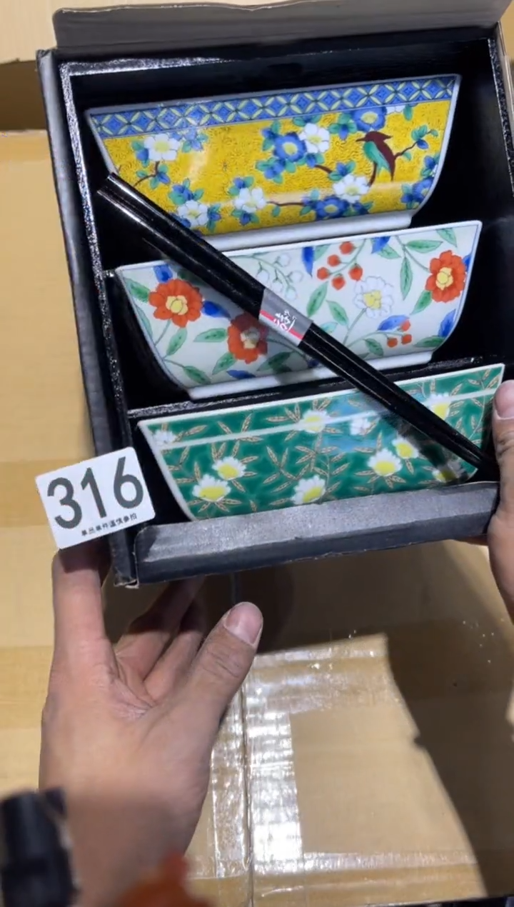 E*e316.........茶道具