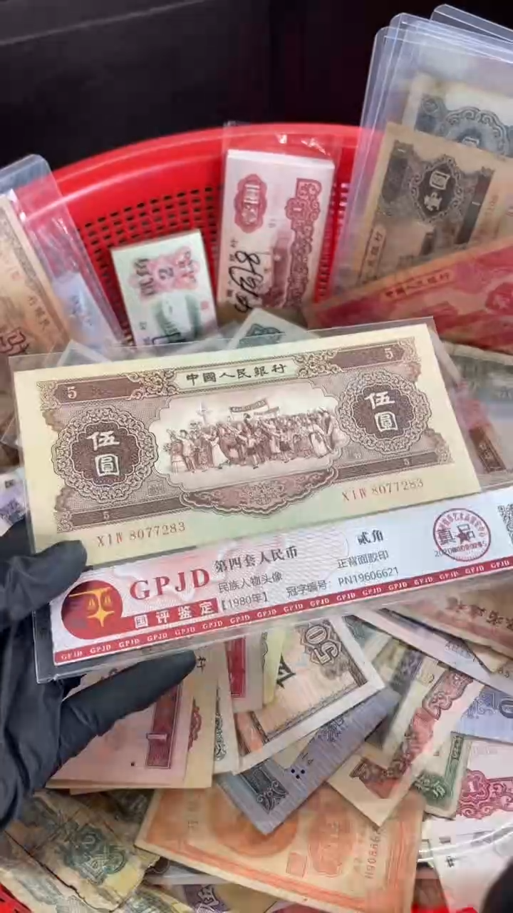 1张，黄五283随机号码真币全新