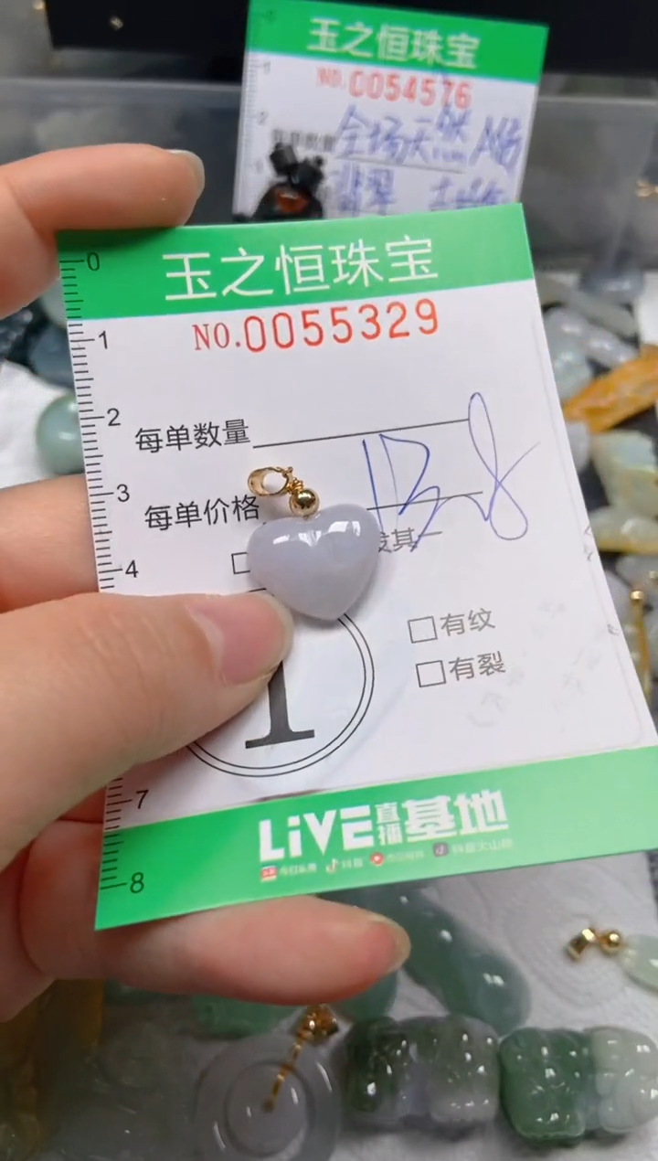 【闪购商品】翡翠未镶嵌颈饰闪购0055329