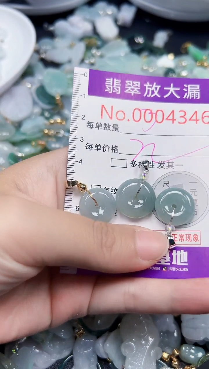 颈饰未镶嵌翡翠4346