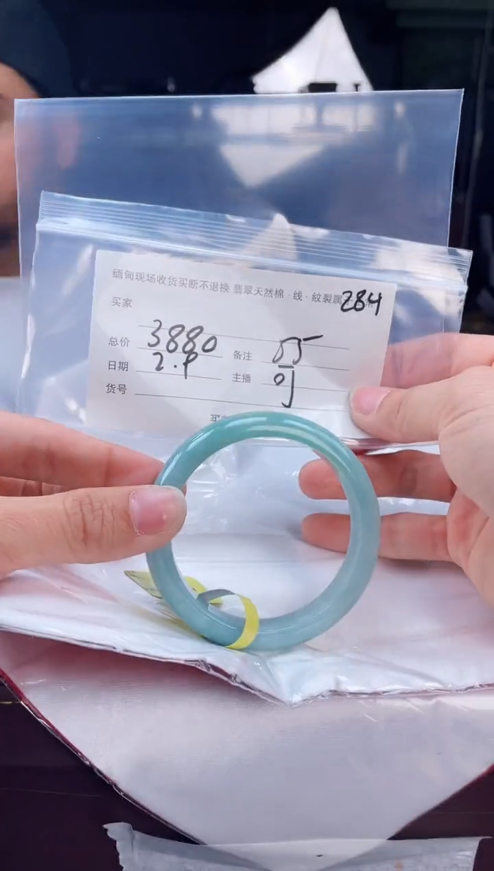 【闪购商品】定制翡翠手镯未镶嵌毛货手镯需精细抛光/55