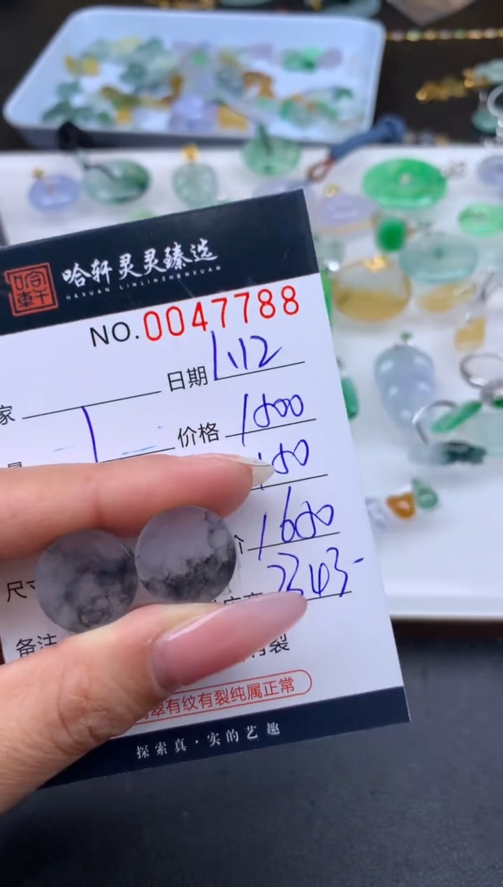 【闪购商品】翡翠挂件未镶嵌哈轩 挂件2