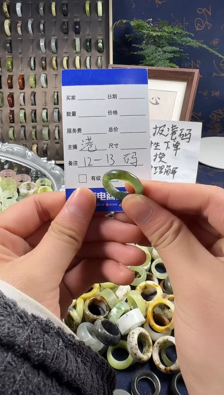 未镶嵌蛇纹石玉戒指12