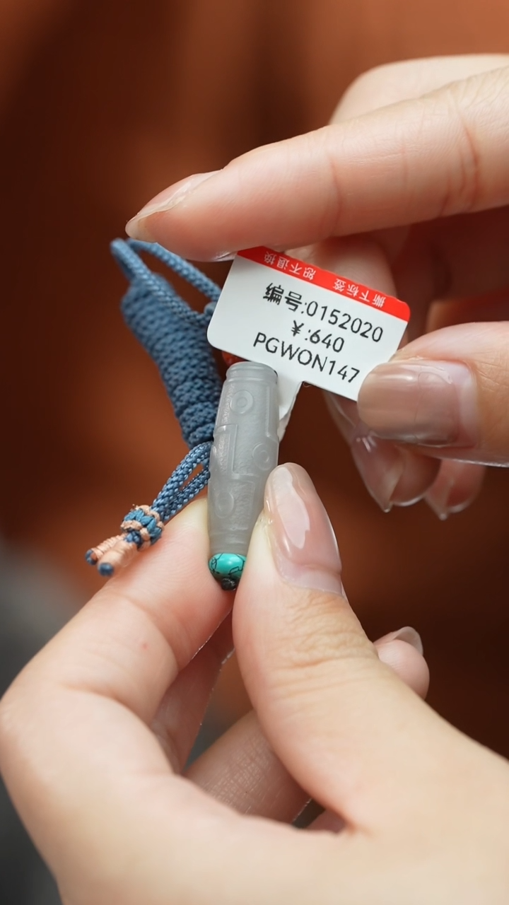 【闪购商品】和田玉颈饰未镶嵌吊坠