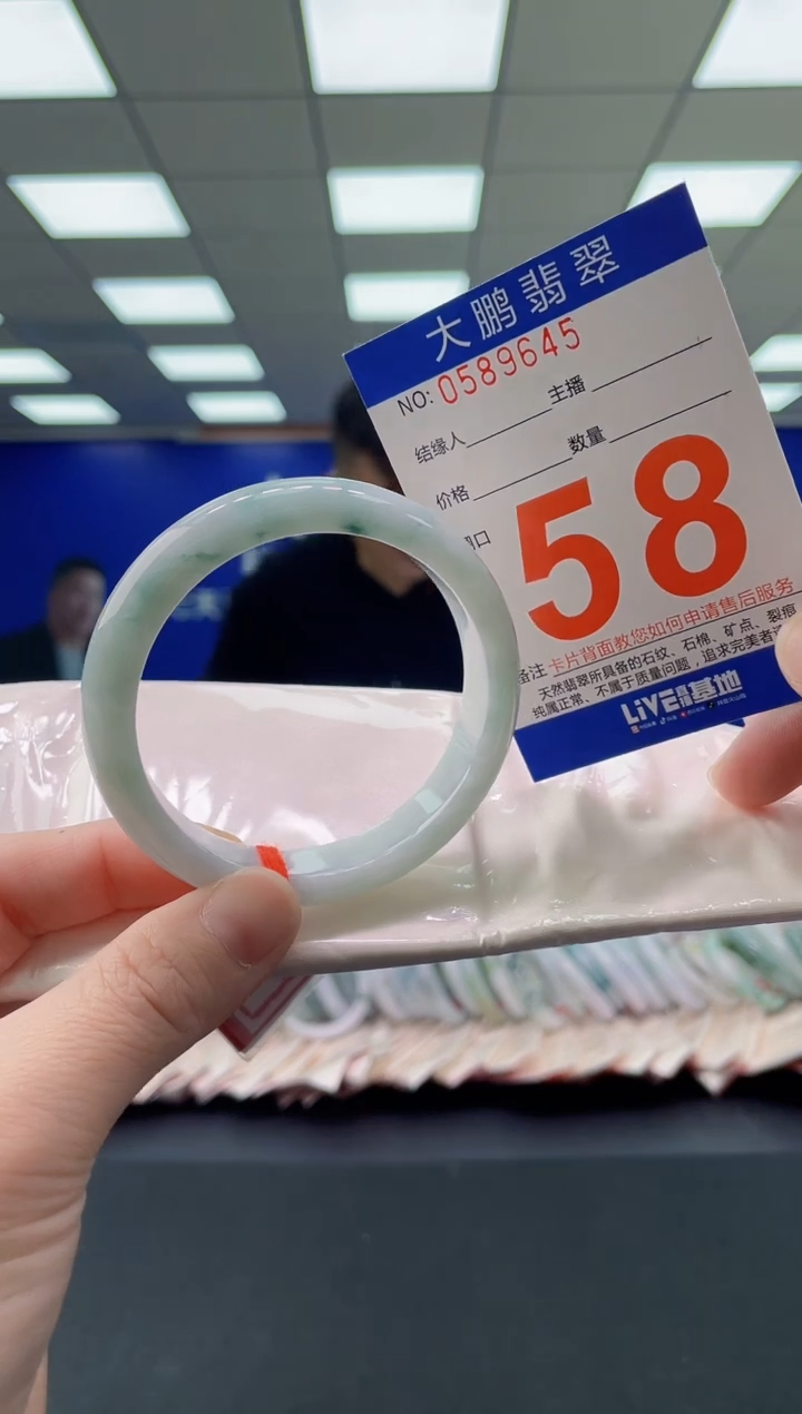 未镶嵌手镯翡翠AAAAAAAAAA