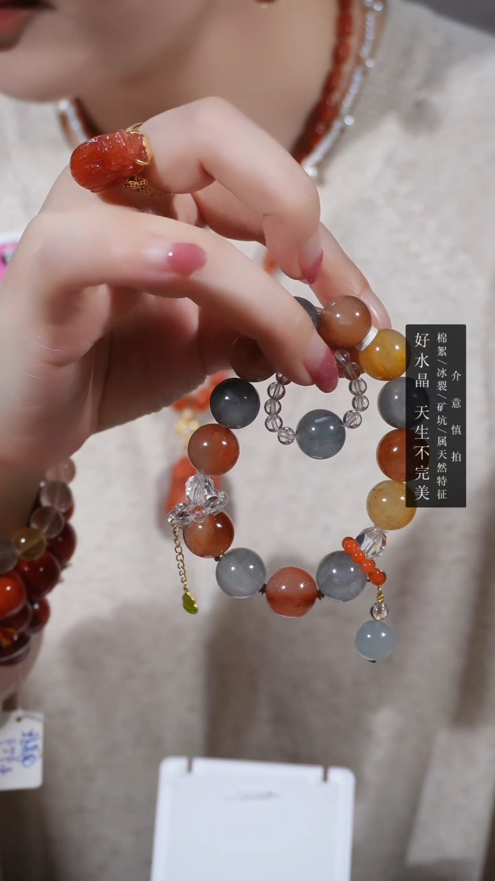 水晶手链18K金镶嵌木*彩兔毛1/16