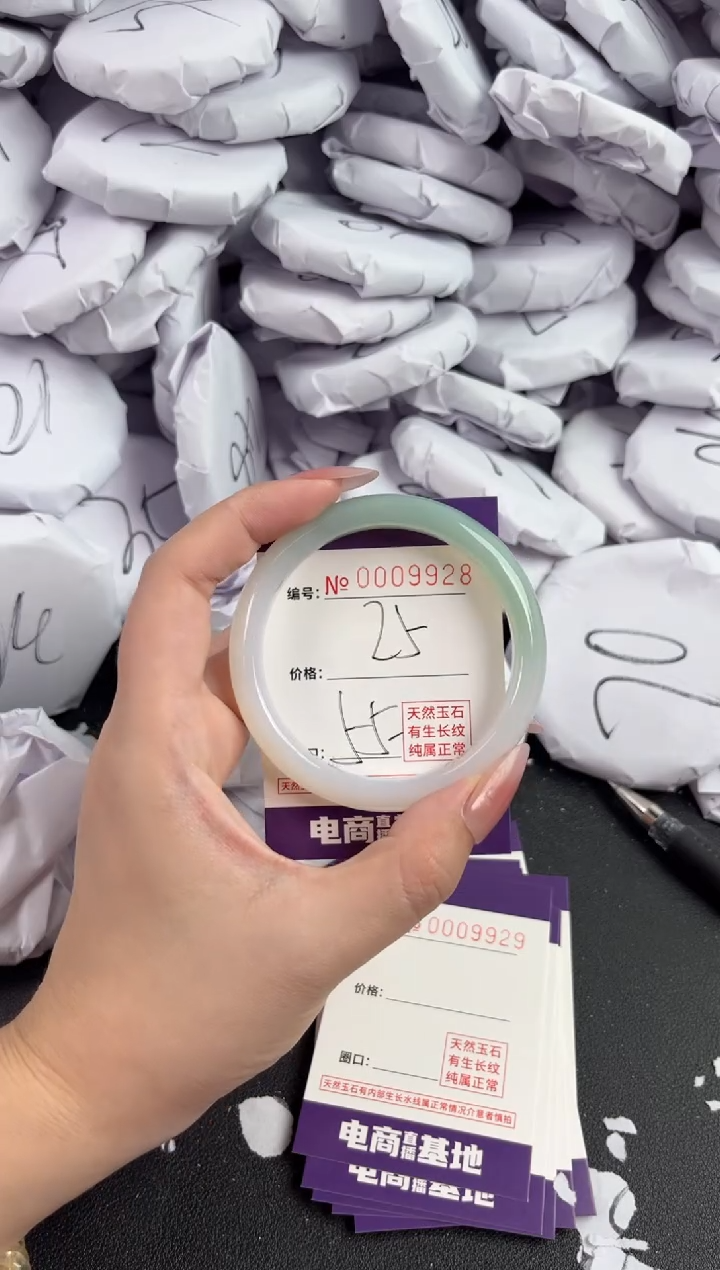 【闪购商品】玛瑙/玉髓手镯未镶嵌9928