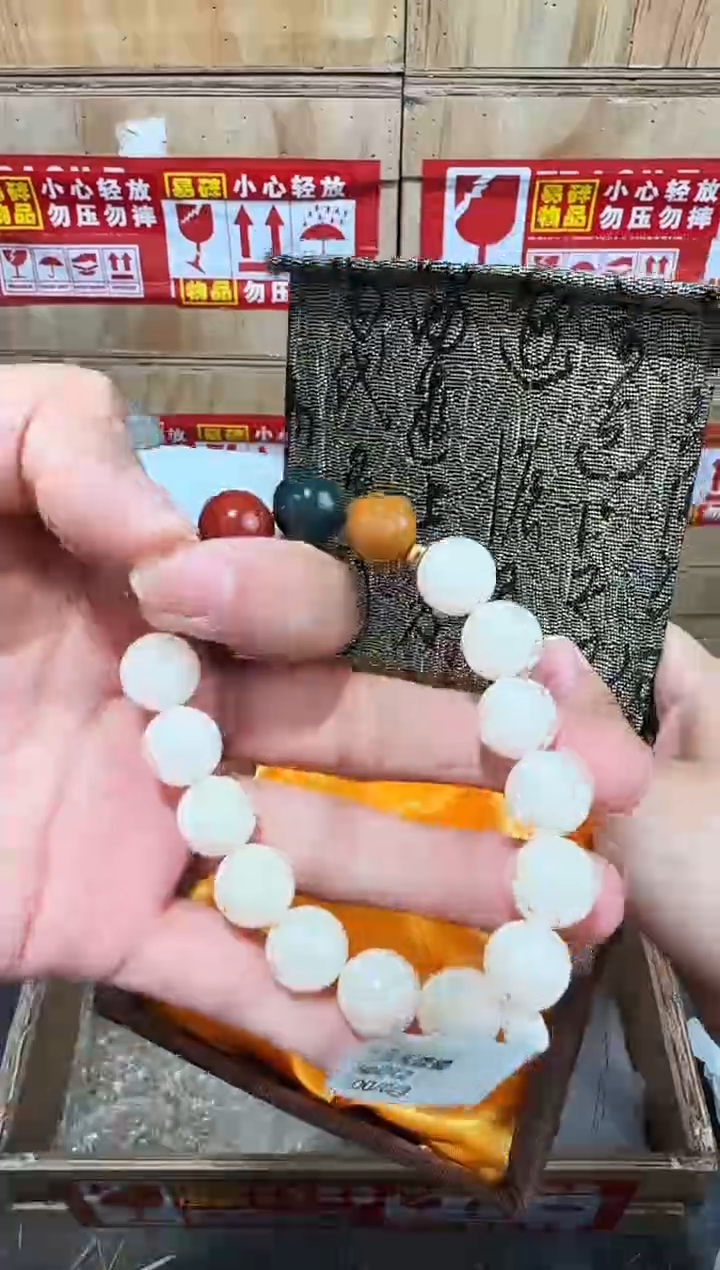 又禧文玩精品手串-无礼盒-@@sp012