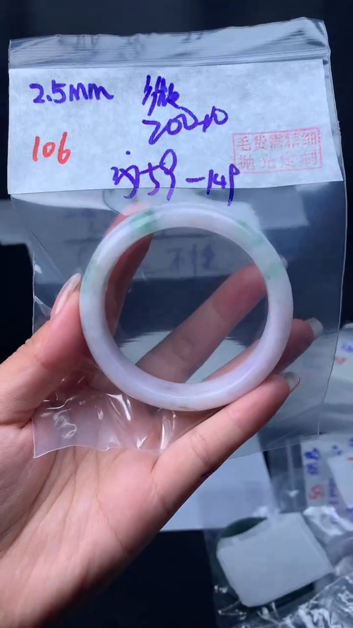 【闪购商品】定制翡翠未镶嵌毛货106手镯59纹+200元+拍一发一