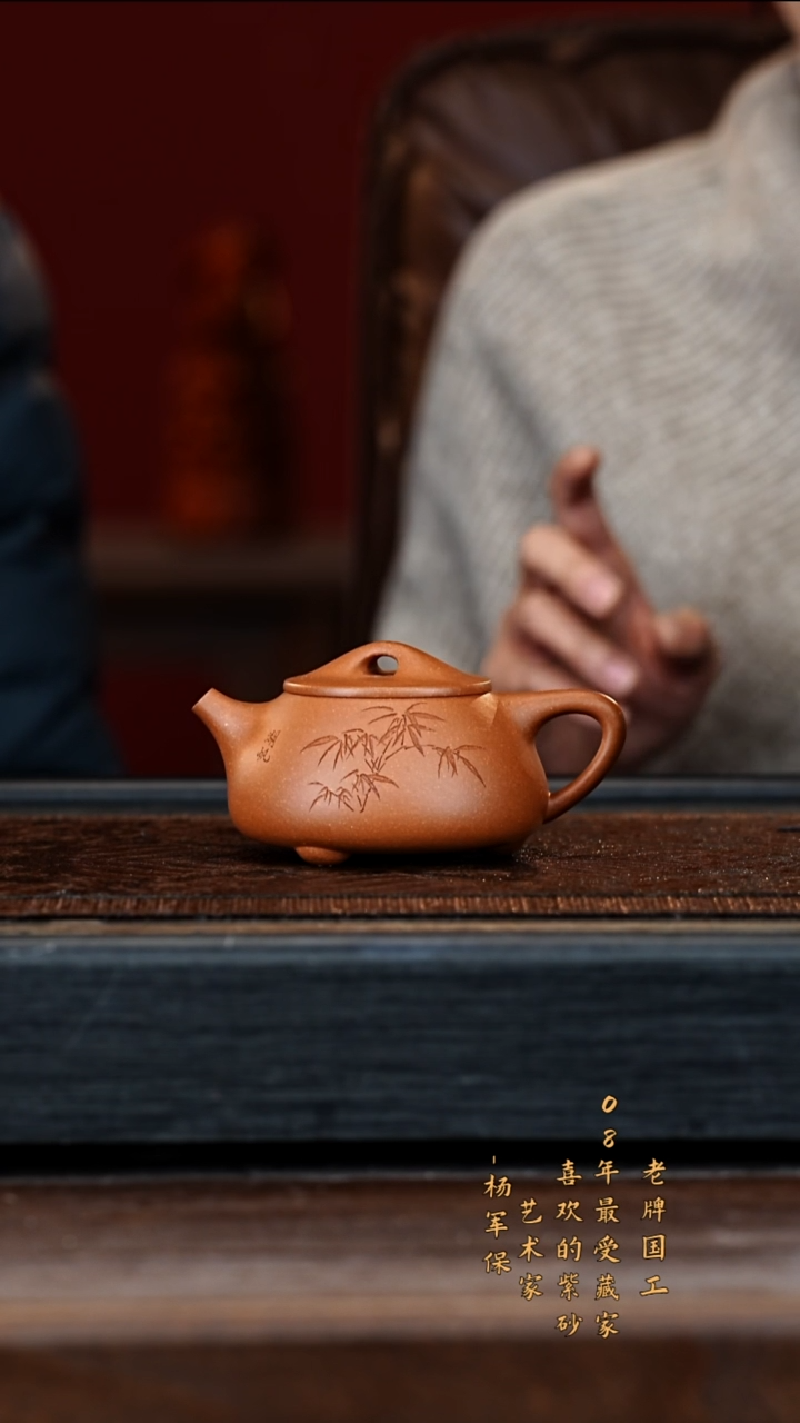 宜兴紫砂YJB 沉香泥 石瓢 200cc