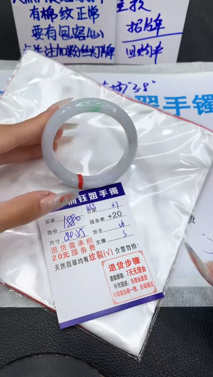 【闪购商品】翡翠手镯未镶嵌111111111