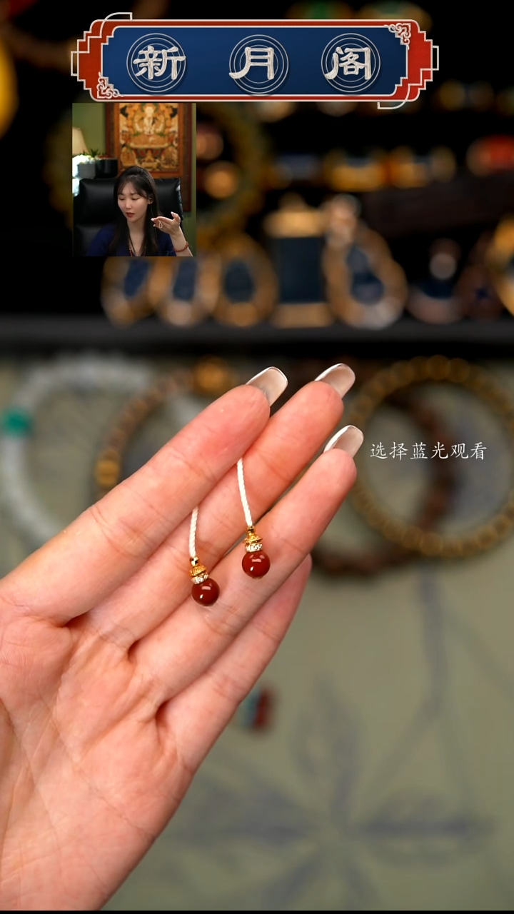 【闪购商品】南红玛瑙文玩配饰（多样性发货）未镶嵌文玩配饰