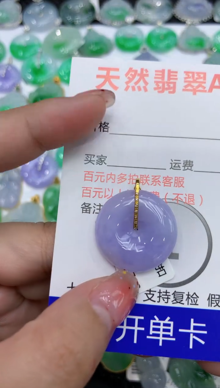 【闪购商品】翡翠颈饰18K金镶嵌111111111111