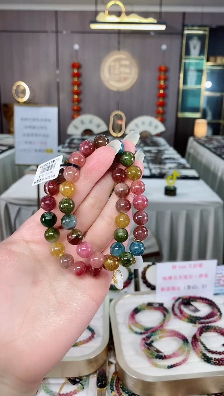 单圈手串9mm+未镶嵌碧玺（多样性发一条）mz