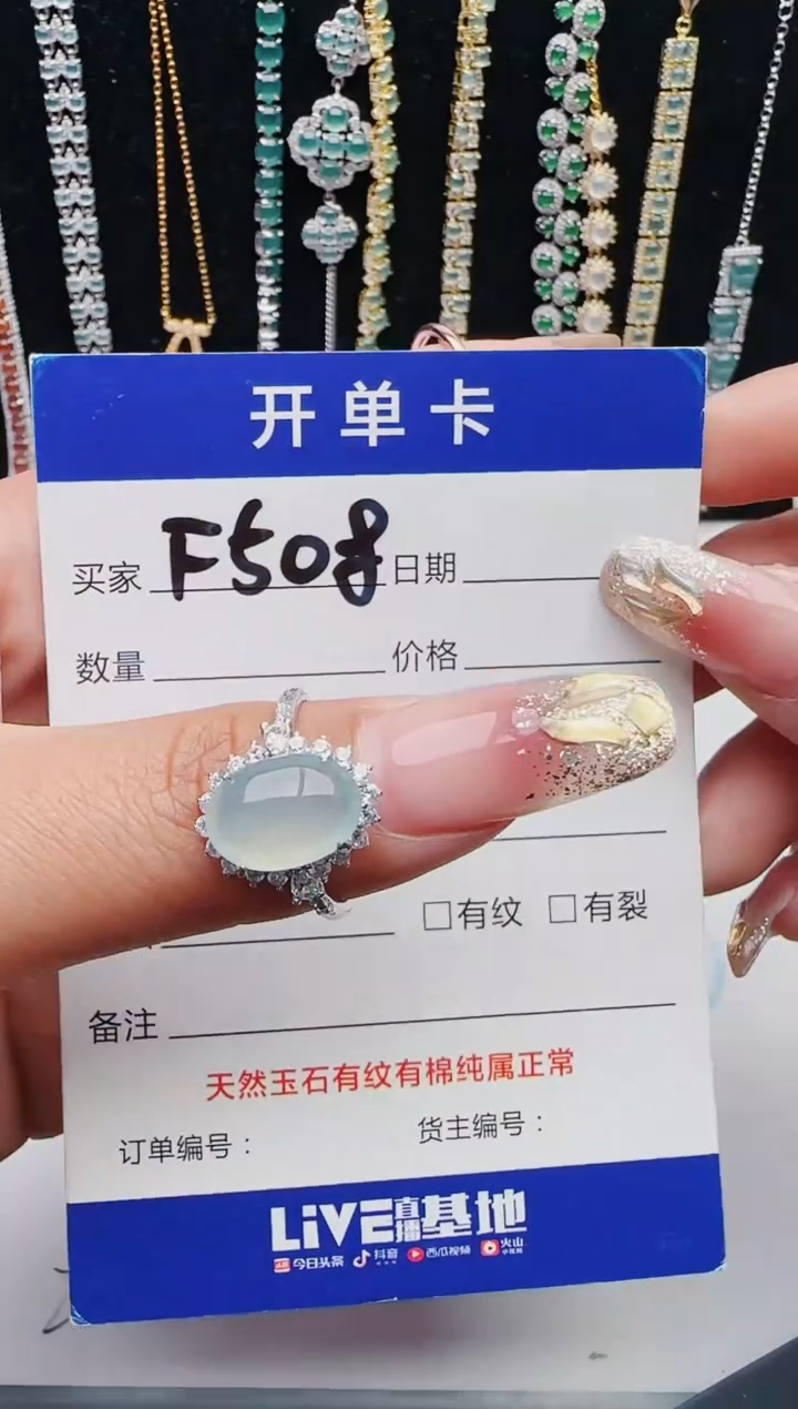 【闪购商品】翡翠戒指银S925镶嵌12123123132