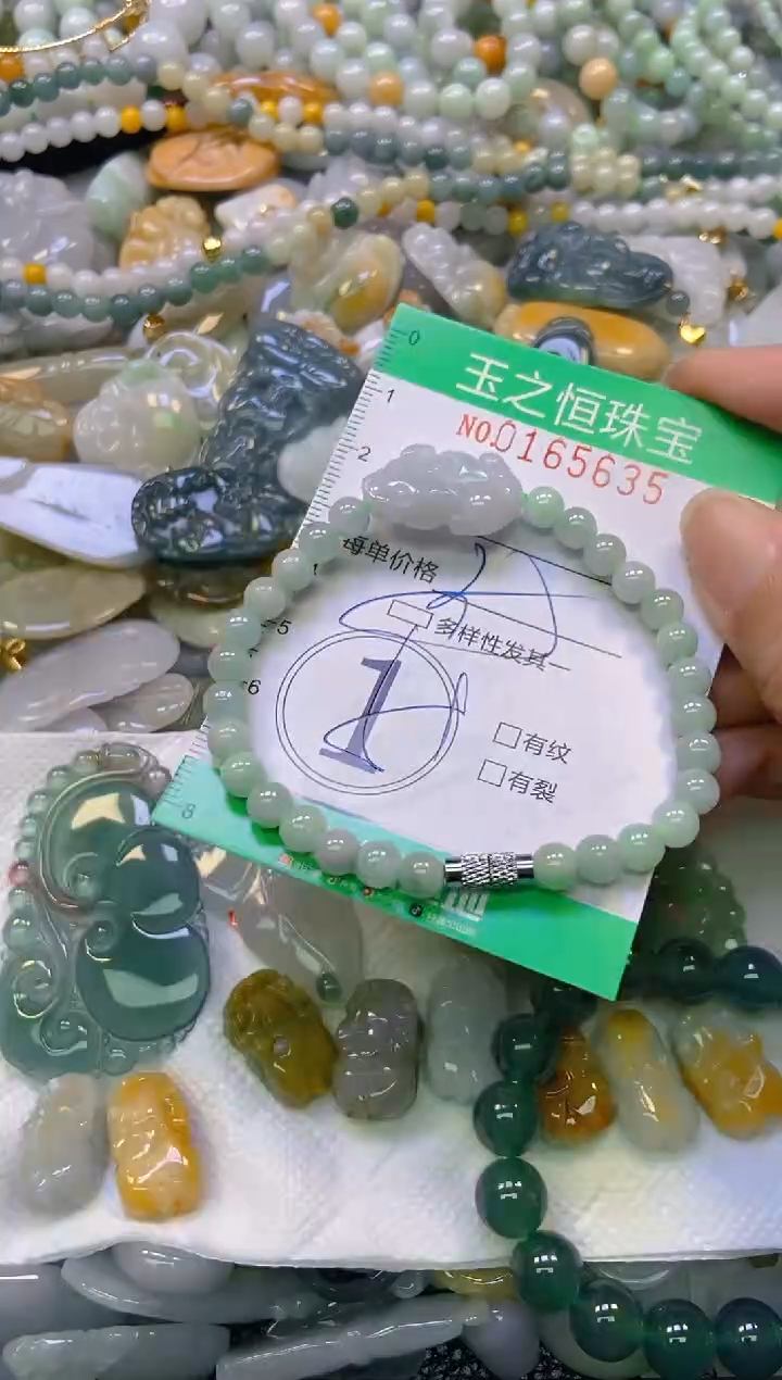 颈饰未镶嵌翡翠闪购0165635多样性发其一