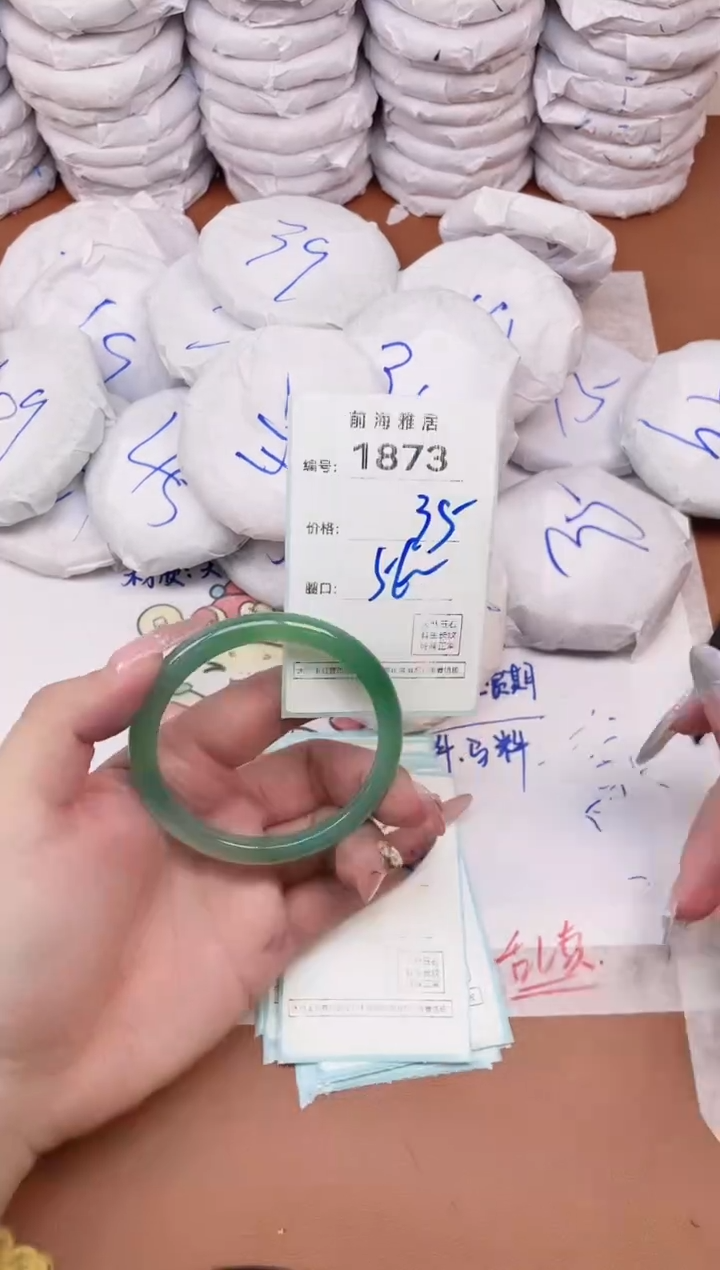 【闪购商品】玛瑙/玉髓手镯未镶嵌1873