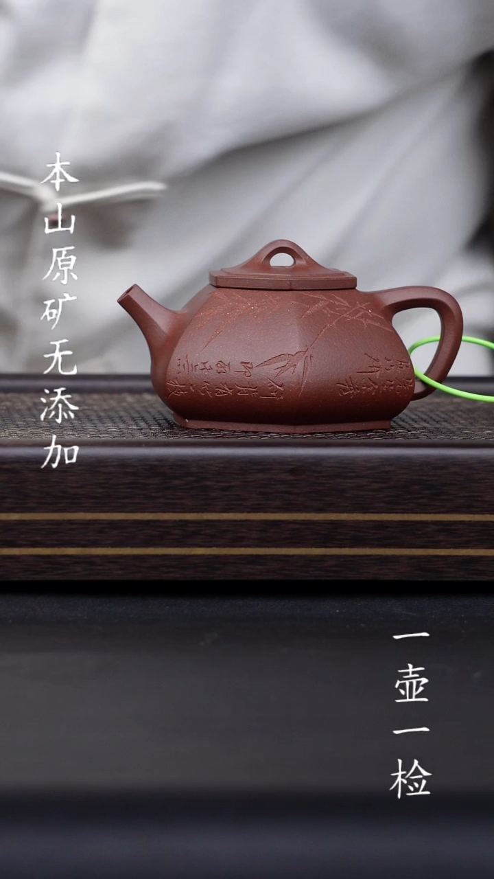 向*葵宜兴紫砂原矿无添加