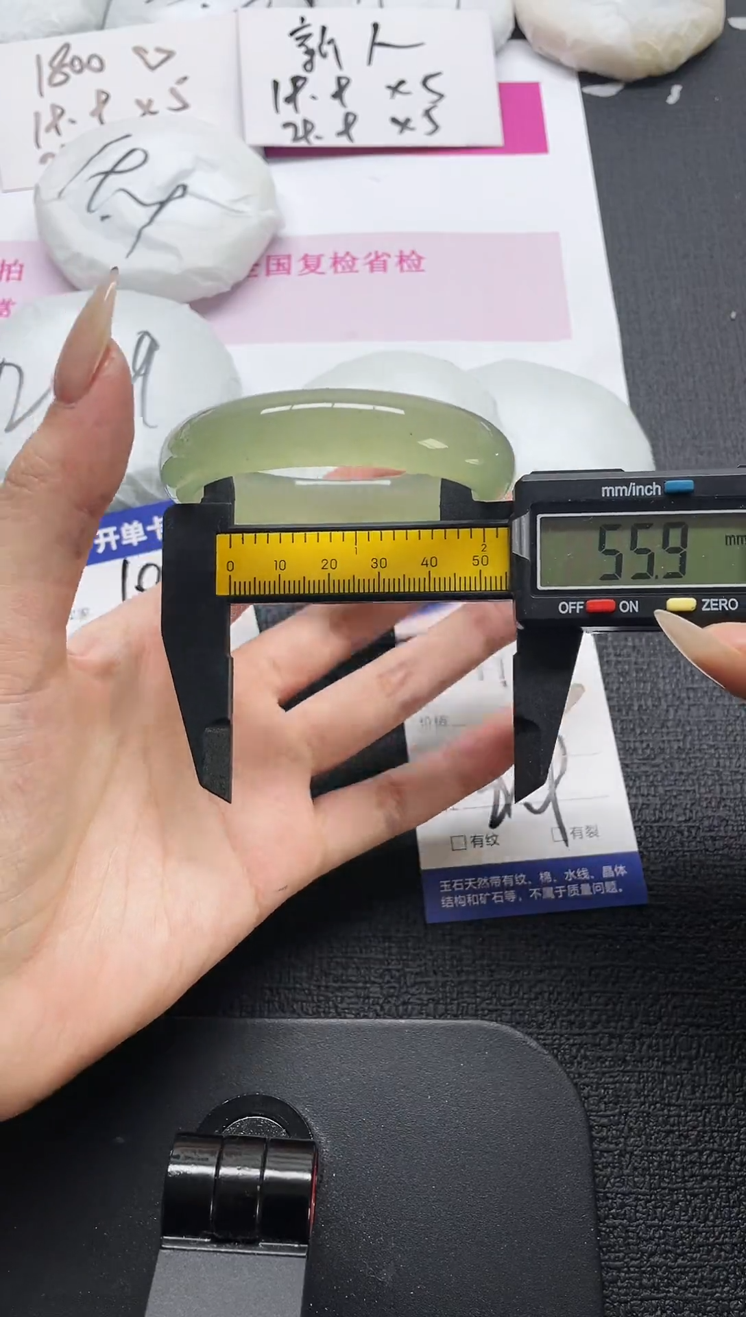 未镶嵌手镯石英质玉110-56