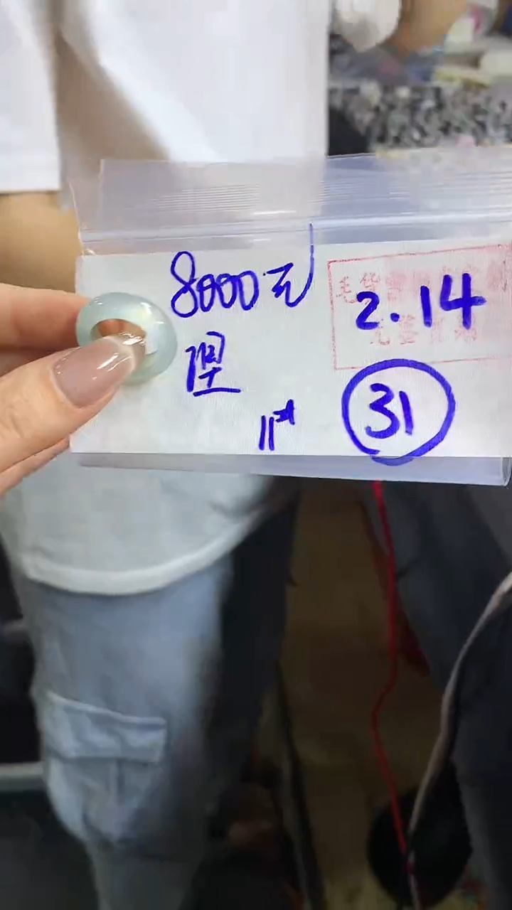 【闪购商品】定制翡翠戒圈未镶嵌31 橘子寻翠定制毛货需精细抛光