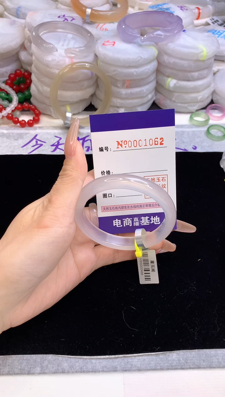 【闪购商品】玛瑙/玉髓手镯未镶嵌1062圈口57