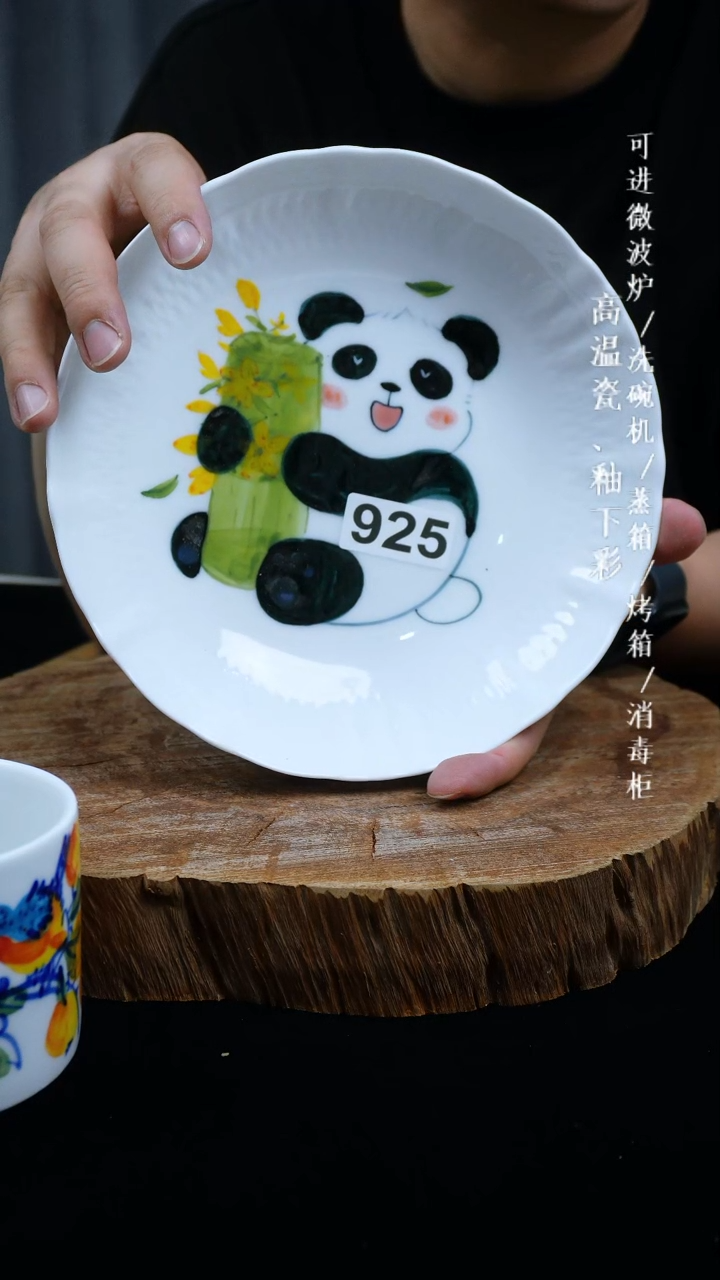 其他高温瓷（玉泥云艺盘）925