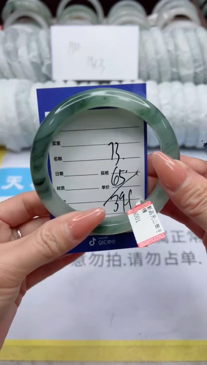 【闪购商品】石英质玉手镯未镶嵌73