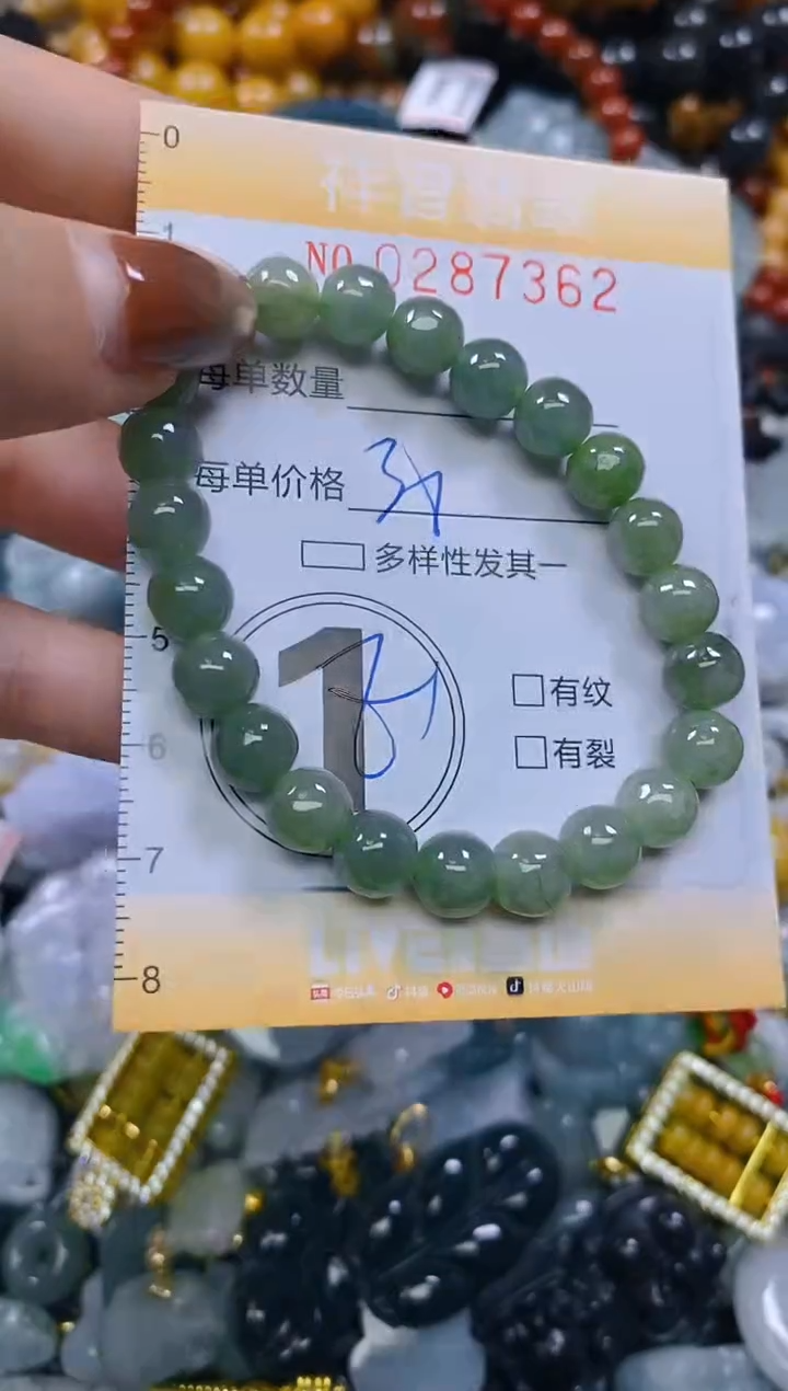 颈饰未镶嵌翡翠闪购0287362