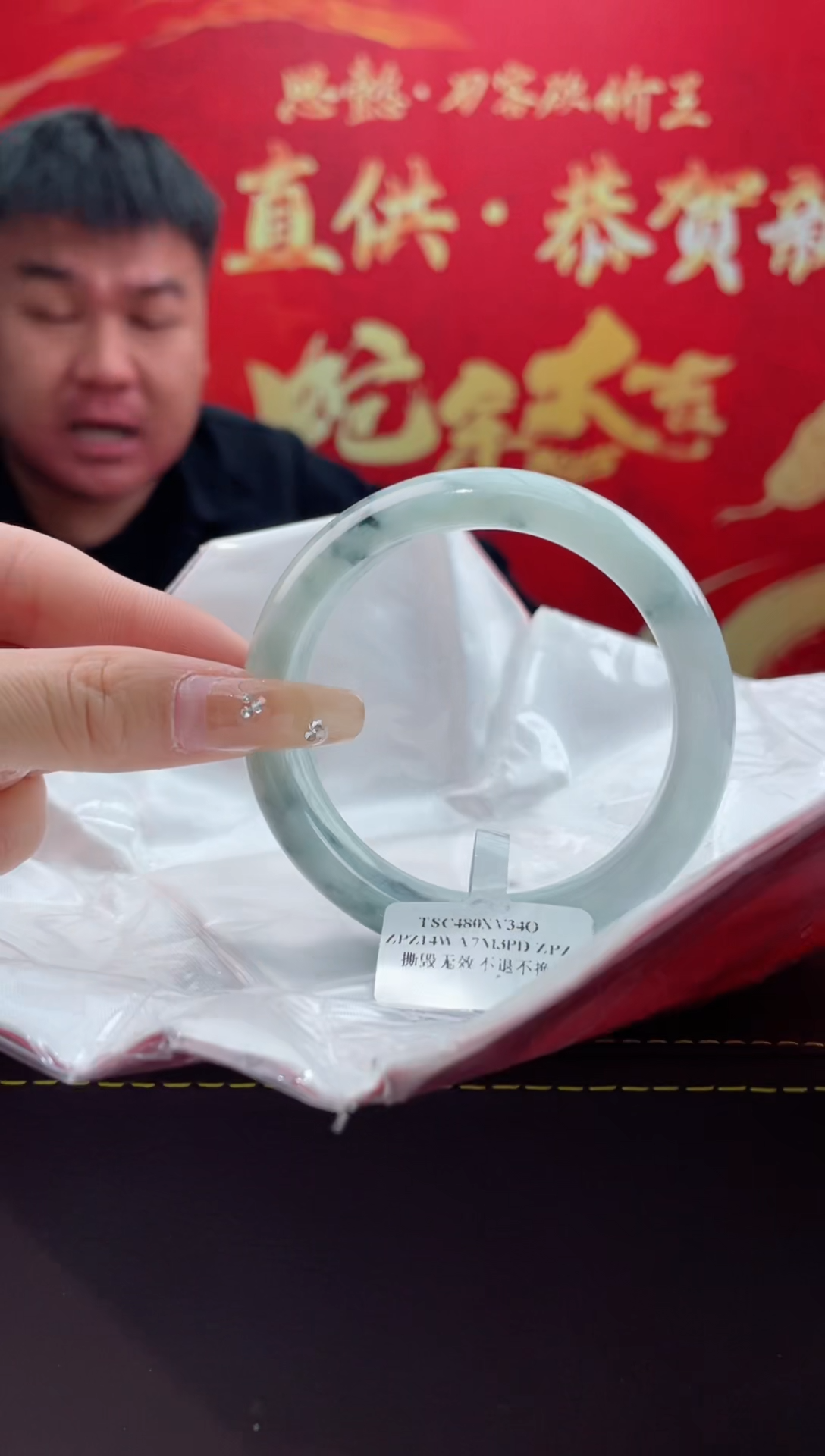 【闪购商品】翡翠手镯未镶嵌6翡翠手镯（微瑕）