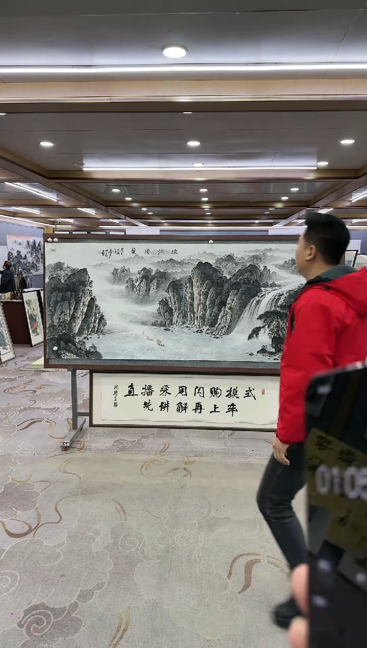 绘画木*Y-邵明义-小八尺-山水画