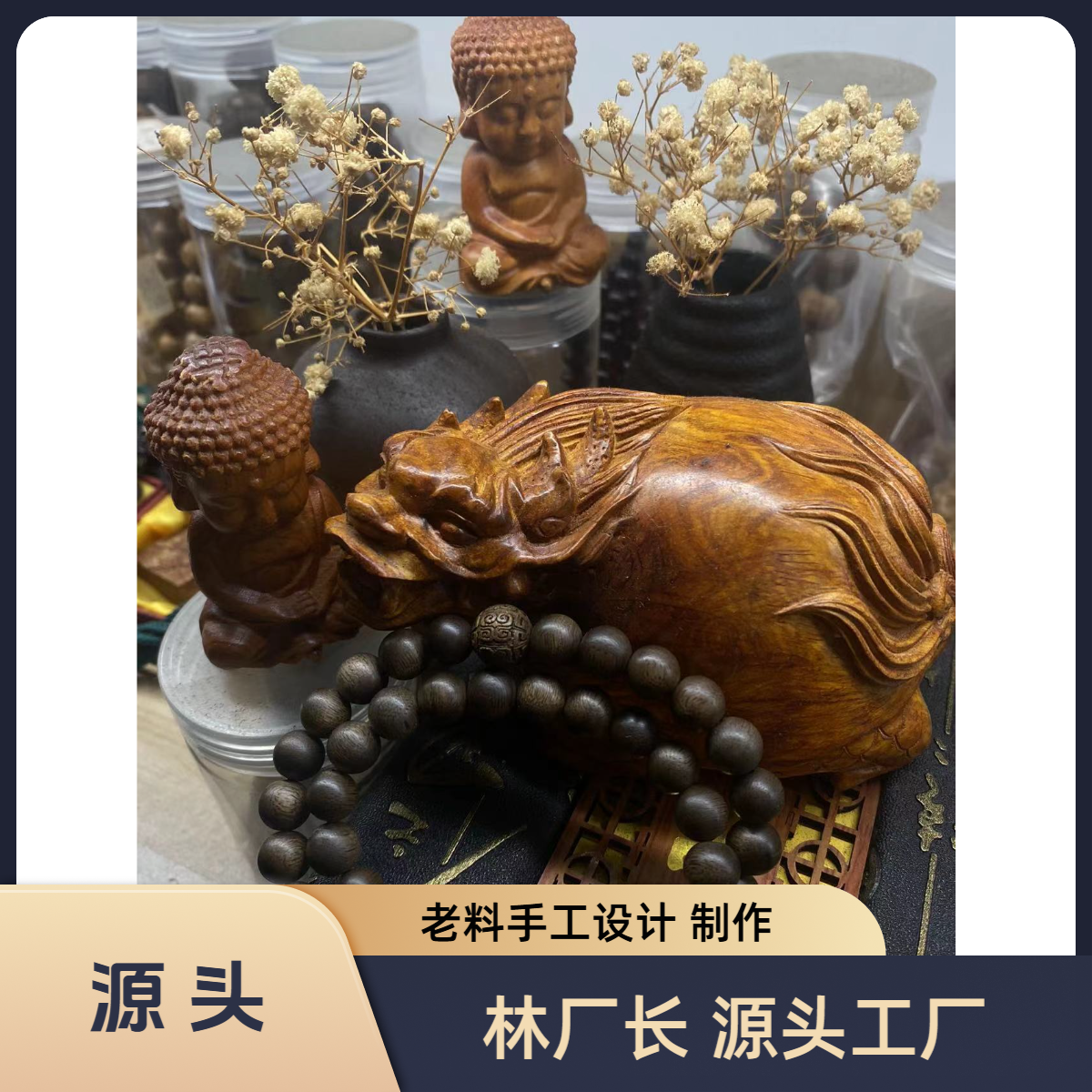 带两圈8mm*48/老料手工制作/创意DIY手工串珠/穿珠编织