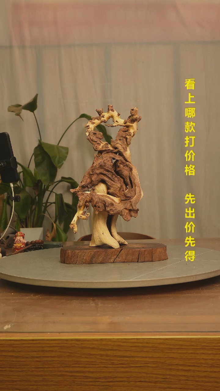 木1****业云南红河金丝红110