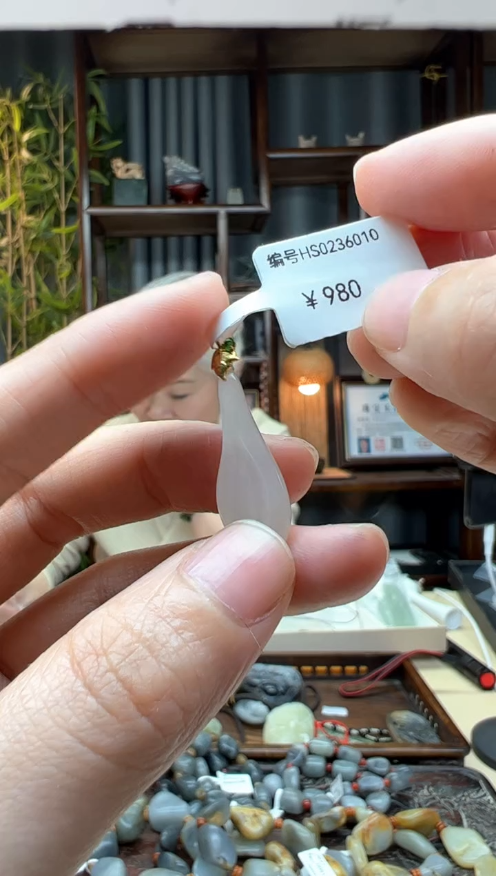 【闪购商品】和田玉颈饰18K金镶嵌吊坠 