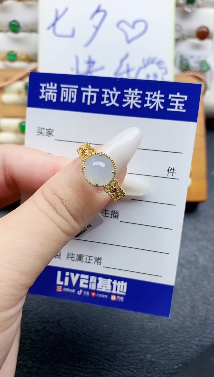 银S925镶嵌戒指翡翠1