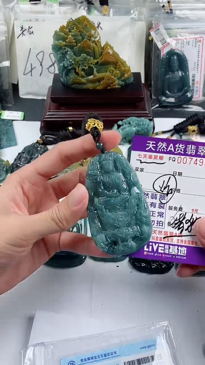 【闪购商品】翡翠颈饰未镶嵌              