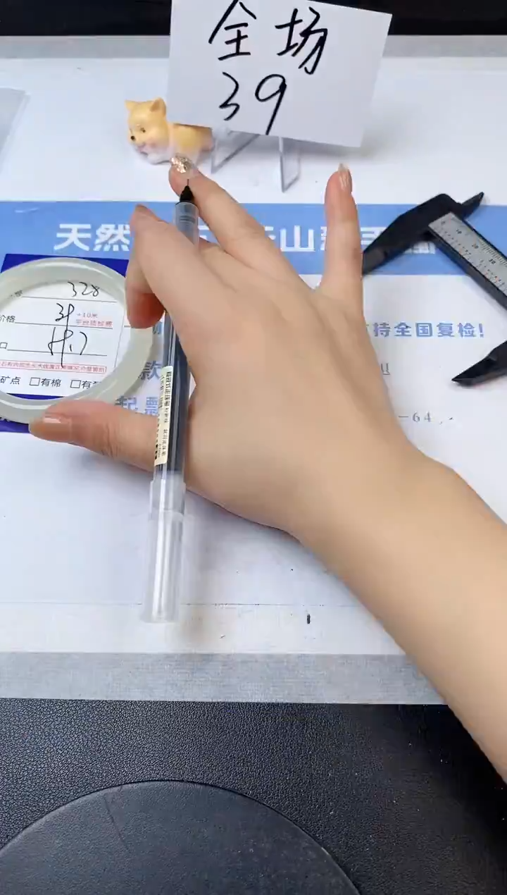 【闪购商品】石英质玉手镯未镶嵌s328-59.7