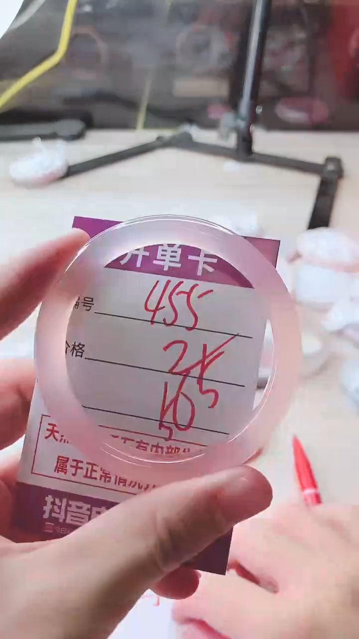 手镯玛瑙/玉髓未镶嵌455