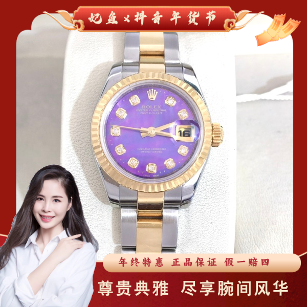 劳力士/自动机械/95新/表径26/S13241030007/250223PY0025