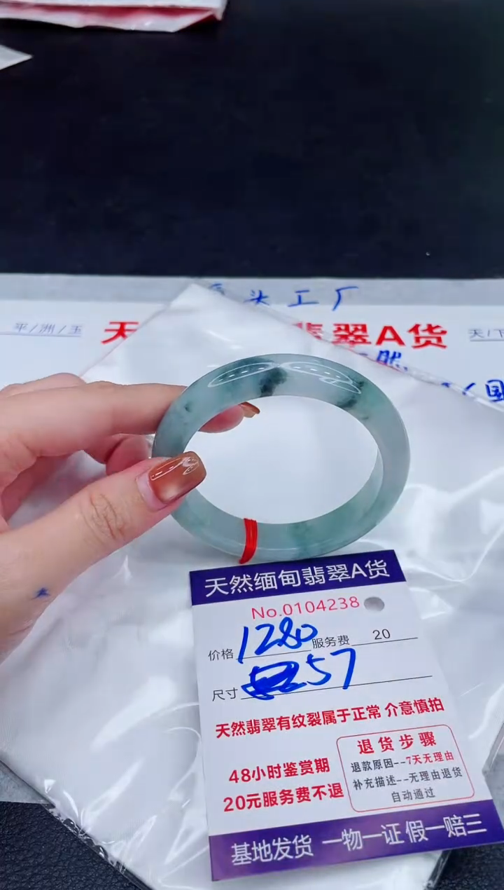 未镶嵌手镯翡翠1280.00