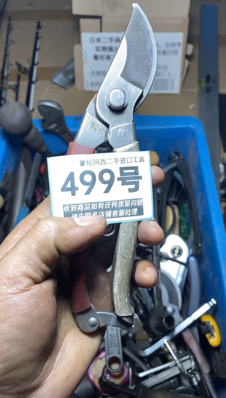用****3五金工具手动工具