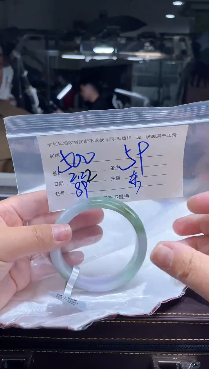 【闪购商品】定制翡翠手镯未镶嵌毛货手镯需精细抛光/59