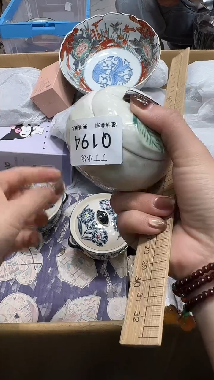 瓷片卡*194         
