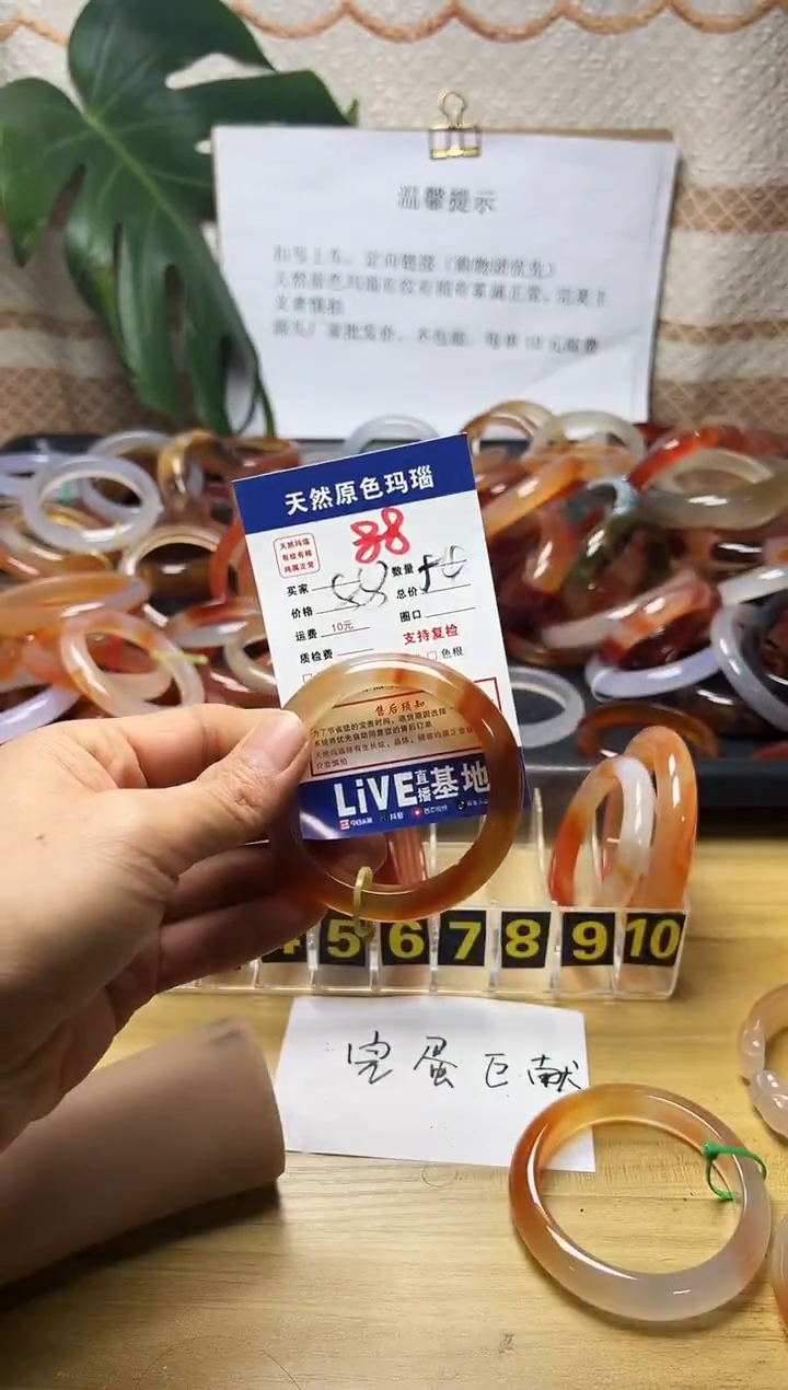 手镯玛瑙/玉髓未镶嵌渝**?88