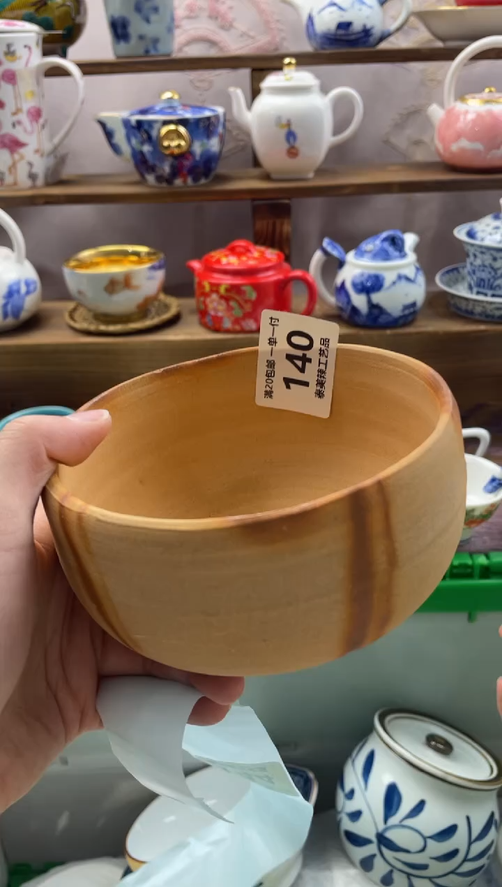 瓷片用****4满20包邮一单一付