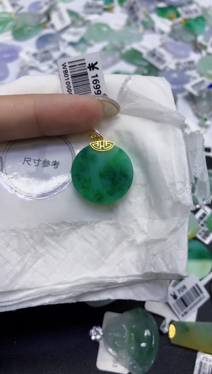颈饰18K金镶嵌翡翠天然缅甸翡翠A货百元以上9元证书费自理